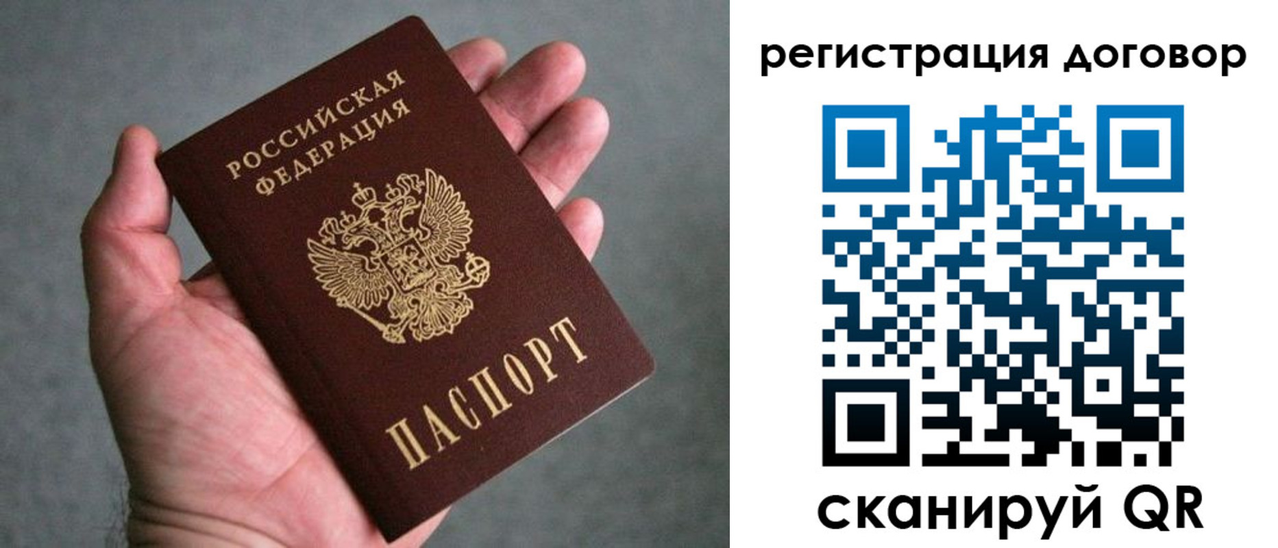 временная регистрация адрес в Армавире