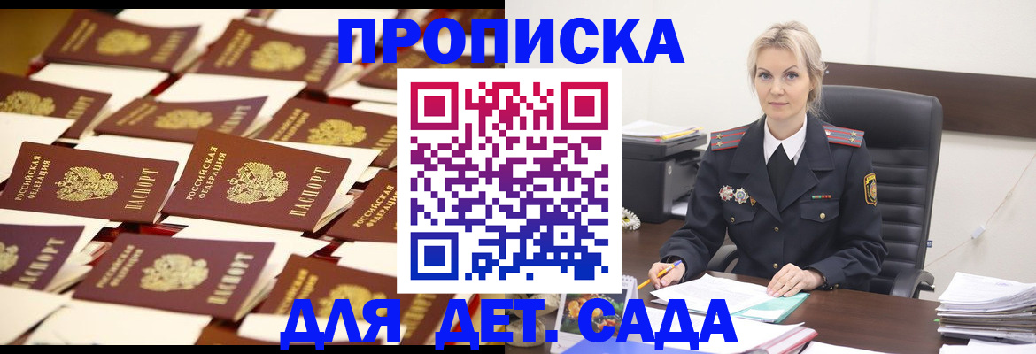 пропишу в квартире в Армавире